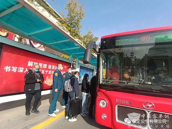 保定公交 常規(guī)公交線路 非空調(diào)期 票價