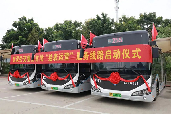 “掐點(diǎn)”也能乘公交 武漢首批線路試行“掛表運(yùn)營(yíng)”