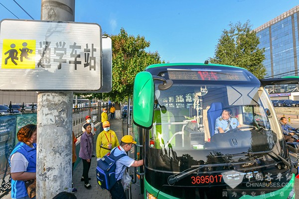 北京市 通學(xué)公交車(chē) 正式投運(yùn) 中小學(xué)通學(xué)
