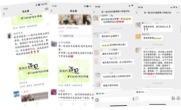 杭州公交 文一街小學(xué) 求知專線 安巧云
