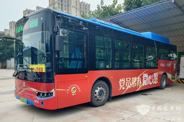 石家莊公交 數字經濟 博覽會 保障方案