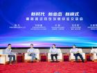 2023品質(zhì)發(fā)現(xiàn)之旅暨道路客運(yùn)轉(zhuǎn)型發(fā)展經(jīng)驗(yàn)交流會