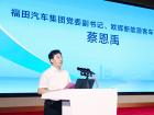 2023品質(zhì)發(fā)現(xiàn)之旅暨道路客運(yùn)轉(zhuǎn)型發(fā)展經(jīng)驗(yàn)交流會