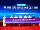 2023品質(zhì)發(fā)現(xiàn)之旅暨道路客運(yùn)轉(zhuǎn)型發(fā)展經(jīng)驗(yàn)交流會