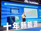 2023公共交通行業發展研討會