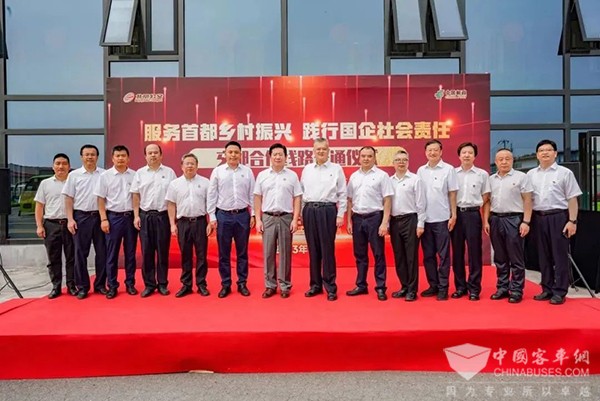 北京公交集團 北京郵政 交郵合作 懷柔區 線路開通