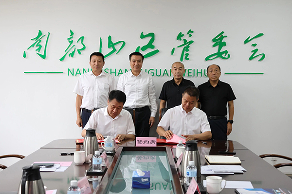 優化交通出行方式 濟南公交與南部山區管委會簽訂戰略合作協議