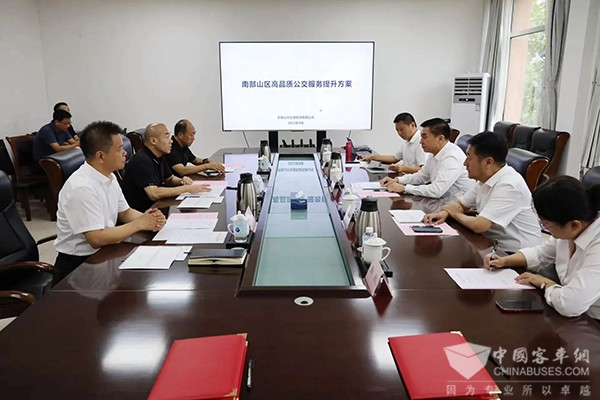 濟南公交 南部山區 交通出行 戰略合作 