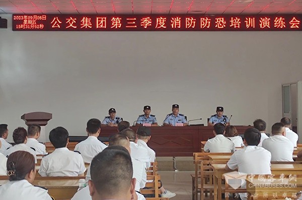 洛陽公交 第三季度 消防防恐 培訓演練活動