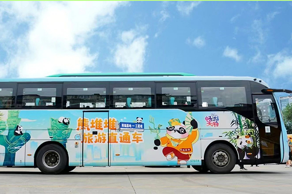 熊貓基地與三星堆頂流聯“萌” 成都旅游直通車3號線即將首發