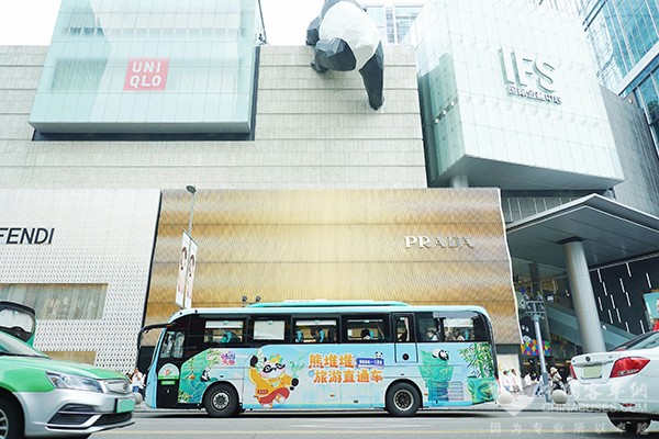 成都公交 三星堆 熊貓基地 旅游直通車 3號線