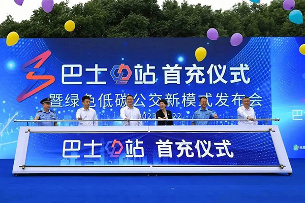 綠色低碳公交新模式 無錫公交集團巴士電站面向社會開放