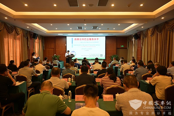 煙臺公交集團 城市公共交通協會 營運服務 專業委員會