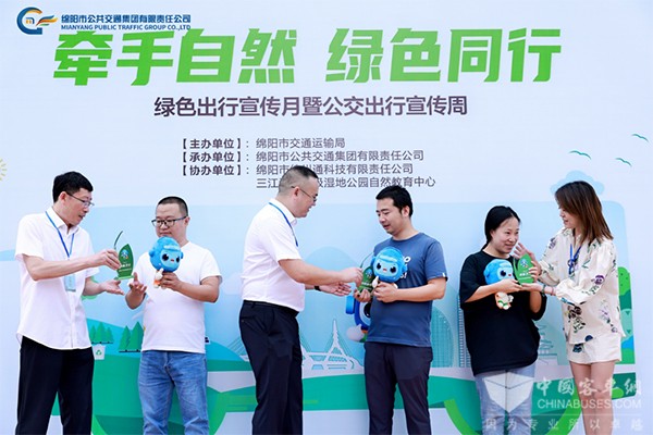綿陽(yáng)公交 主題公交車 成功發(fā)布 綠色出行 示范城市