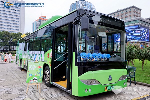 綿陽(yáng)公交 主題公交車 成功發(fā)布 綠色出行 示范城市
