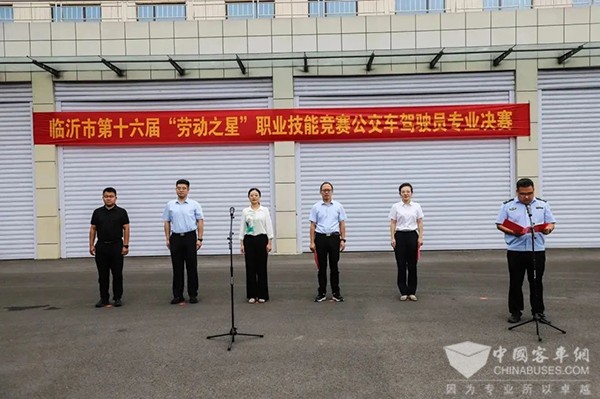 臨沂公交集團 勞動之星 職業技能競賽 公交車駕駛員