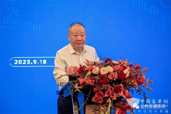 中國土木工程學會 城市公共交通分會 公交大講堂 高質量創新 發展論壇
