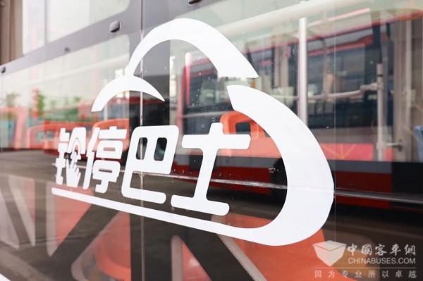 成都公交 鈴停巴士 開通半年 出行服務
