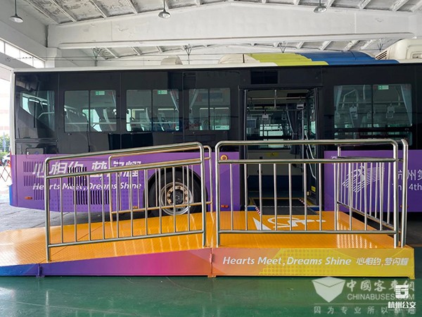 杭州公交 亞殘運(yùn)會(huì) 交通保障車輛 無障礙改造
