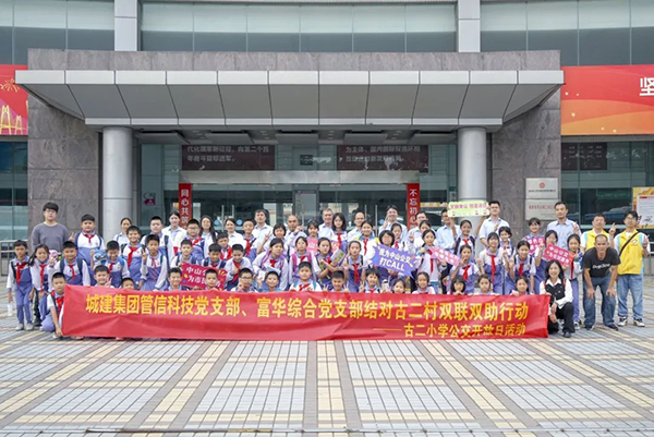 中山公交迎來不一樣的“公交體驗官” 小學(xué)生走進開放日活動