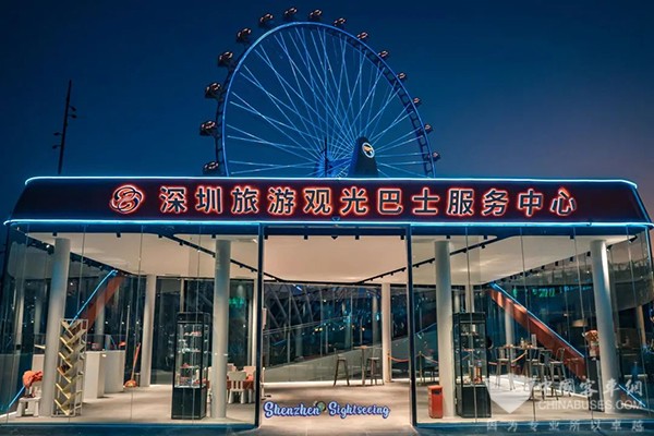 深圳巴士集團(tuán) 深巴文化旅游 公交+旅游 服務(wù)模式