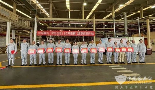 東風(fēng)德納車橋  沖刺 年度目標(biāo) 勞動(dòng)競(jìng)賽 誓師大會(huì)
