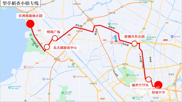 蘇州市公交集團 望亭稻香小鎮(zhèn) 專線 觀賞美景
