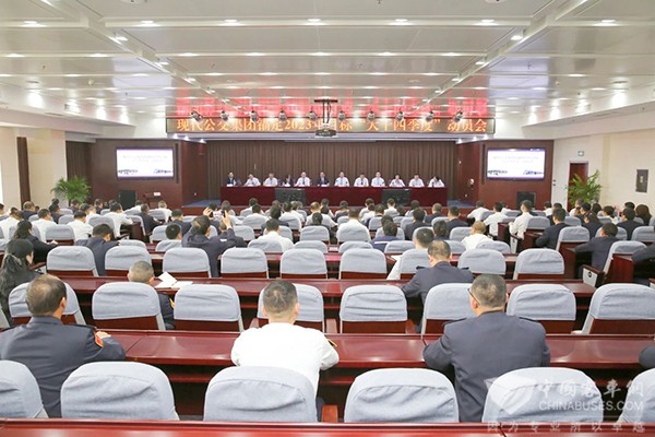 淮安現(xiàn)代公交集團 錨定目標(biāo) 大干四季度 動員會 全年目標(biāo)任務(wù)