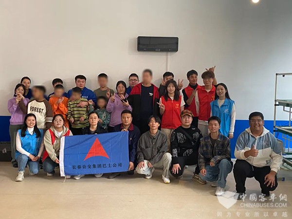 長春公交集團 巴士公司 自閉癥兒童 公益 志愿服務活動