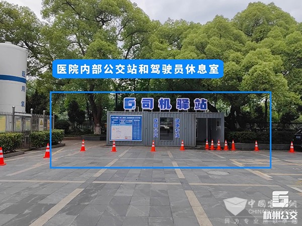 杭州公交 醫院周邊 公交出行狀況 線路進醫院 地鐵接駁線