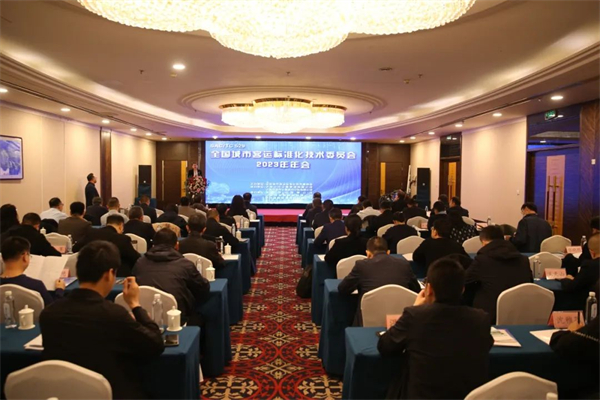 客標委2023年年會召開 公交行業又有哪些新動向？
