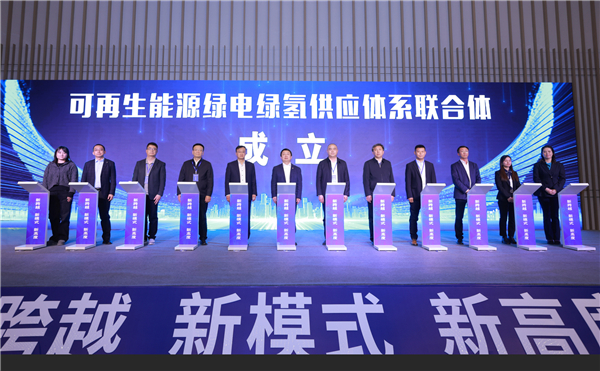 氫能產(chǎn)業(yè)跨越行動啟動！ 張家口氫能步入新模式