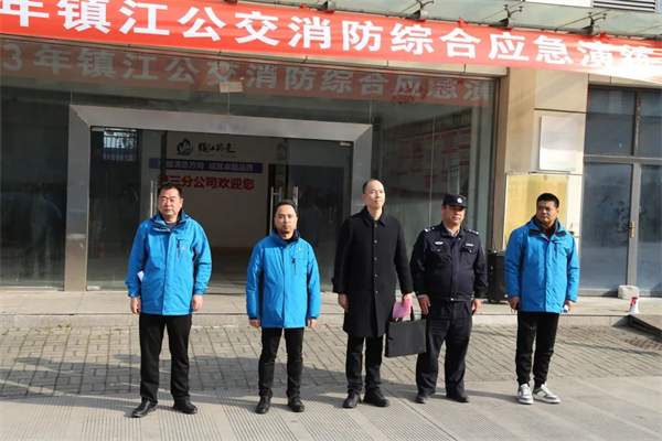防患于未然！鎮江公交組織開展火災疏散應急演練