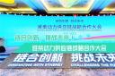 鏈合創(chuàng)新，挑戰(zhàn)未來！濰柴動力供應(yīng)鏈合作大會