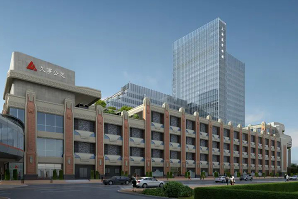 久事公交與中山醫院聯合建設 斜土路公交場站功能提升項目開工
