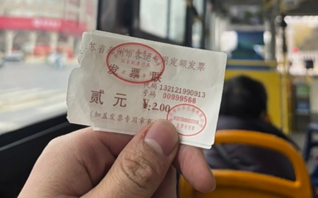 全程3865公里 2000多個公交站點(diǎn) 坐著公交去漠河！