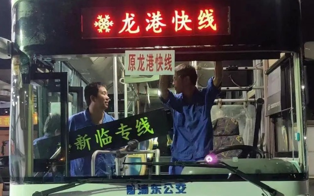 “龍”字公交線 上海這些含“龍”公交你都乘坐過嗎？