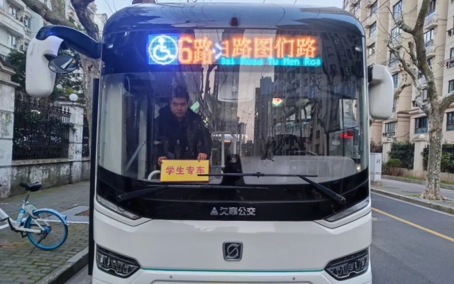 確保開學期間安全平穩 久事公交護航開學季出行路