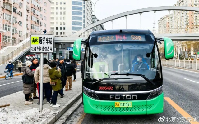 服務(wù)85所學(xué)校 北京市通學(xué)公交試點(diǎn)推廣至8個區(qū)