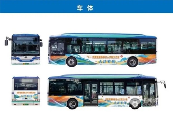 濟(jì)南開通專線車接引來濟(jì)人才，這三天可免費(fèi)坐