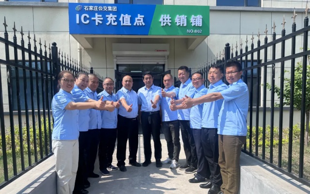 煥然升級(jí) 初心如馨 正定公交IC卡充值網(wǎng)點(diǎn)開業(yè)啦