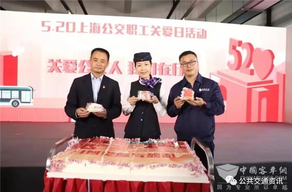 袁建光:關(guān)注?關(guān)心?關(guān)愛 聚焦全國公交5?20關(guān)愛日活動(dòng)之意義
