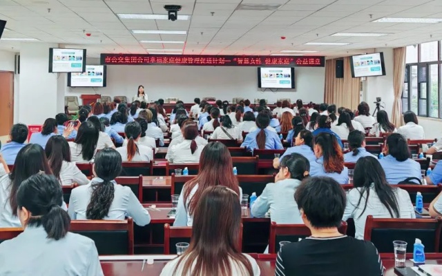 武漢公交集團(tuán)公司舉辦關(guān)愛(ài)女性健康公益課堂