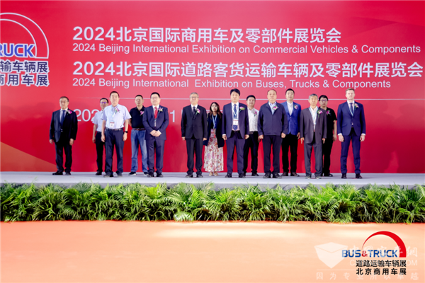 科技賦能交通興國 2024北京商用車展暨道路運(yùn)輸車輛展啟幕