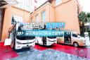 跨越山海 金旅同行！金旅凱旋旅團新品廣州發布