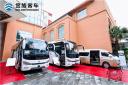 金旅凱旋系列旅團新品廣州發布