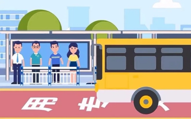 公交車停靠站還有這些講究？一起看看規范標準