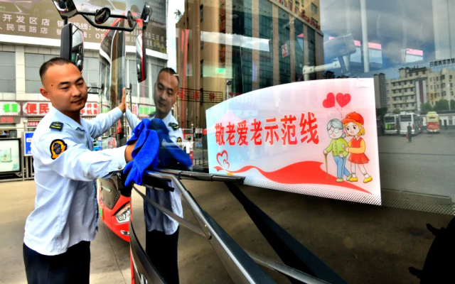 阜陽公交：敬老愛老文明示范線，推動(dòng)老年友好型民生服務(wù)升級(jí)