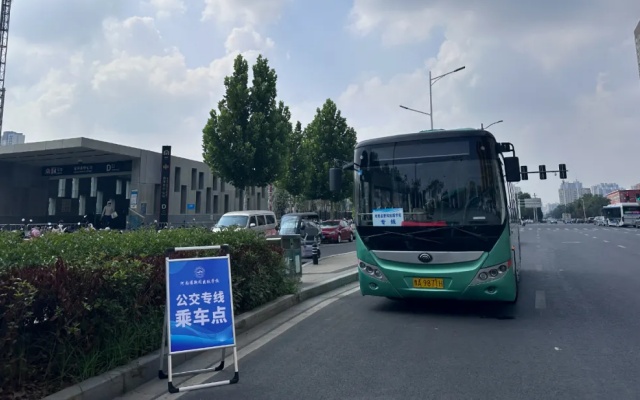 公交定制專線讓學子曾經半小時的出行路變為一站直達