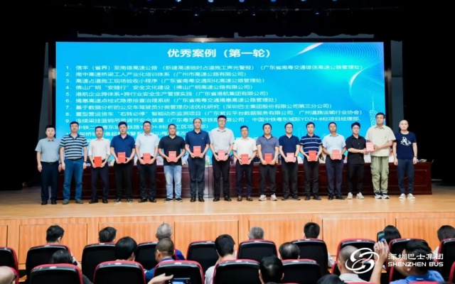 喜報又+1！深巴創新項目獲評全省創新成果優秀案例